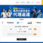 20250711-cyzoonline-news-scholarship-pic02_0