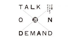 【サイゾーpremium】コメ価格高騰と本質的な構造の背景にある問題