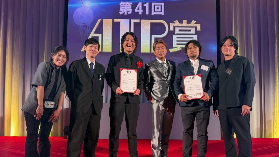 『インフォーマ』がATP賞を受賞した40代最後の夏…そこで見つけた“自分”の原点