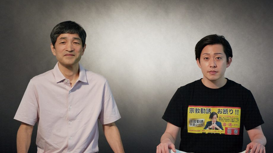 【サイゾーpremium】上祐史浩［ひかりの輪代表］×宏洋［俳優］陰謀論時代を憂う