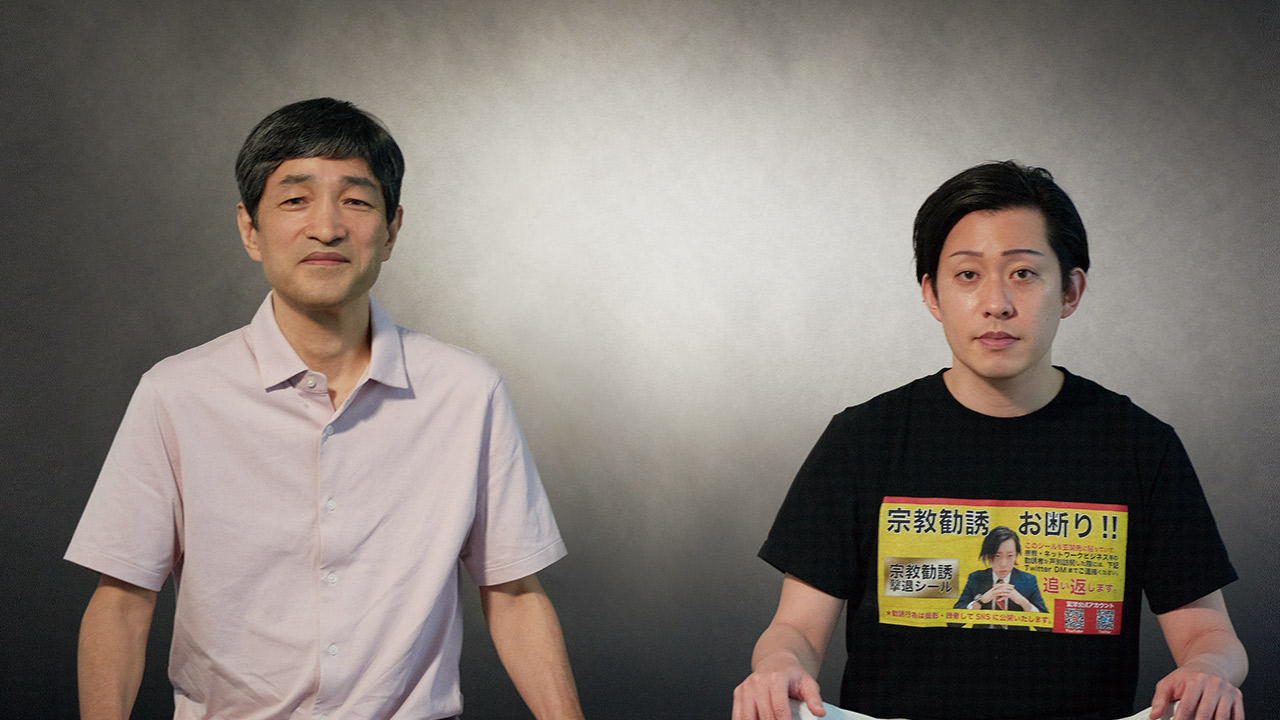 【サイゾーpremium】上祐史浩［ひかりの輪代表］×宏洋［俳優］陰謀論時代を憂うの画像1