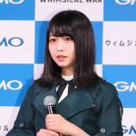 20250728-cyzoonline-news-nagahama_neru-eyecatch