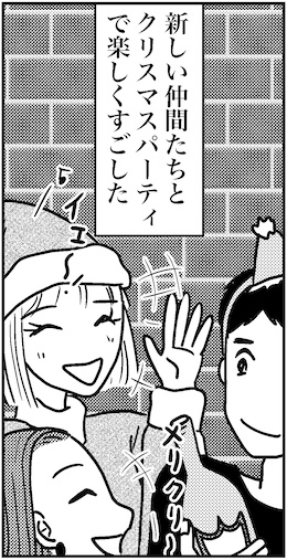 【46歳ミドフォー婚活ルポ】しばらく婚活は休んで癒やされたいかもの画像2