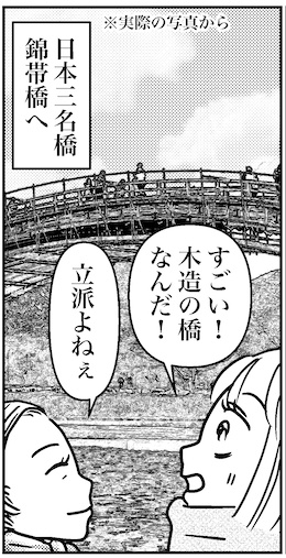 【46歳ミドフォー婚活ルポ】お母さんが元気なうちに、孫は……難しいかもの画像3