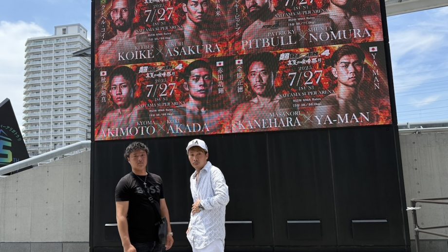 「超RIZIN.4」が与えてくれた歓声と熱狂と逆ナンの悲喜こもごも