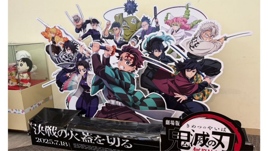 『鬼滅の刃』がくれた時間「映画と人との関係」を考えたひととき
