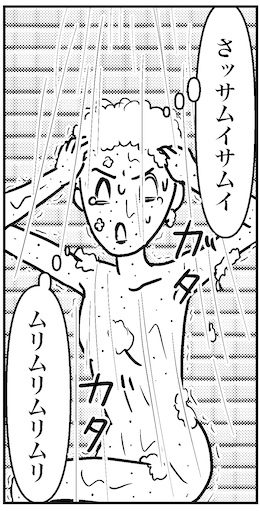 【46歳ミドフォー婚活ルポ】インド旅行記②エクスキューズミー!!!!の画像3