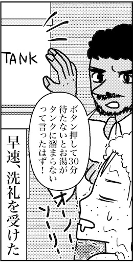 【46歳ミドフォー婚活ルポ】インド旅行記②エクスキューズミー!!!!の画像6