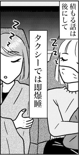 【46歳ミドフォー婚活ルポ】インド旅行記③コレもインドの洗礼？の画像4
