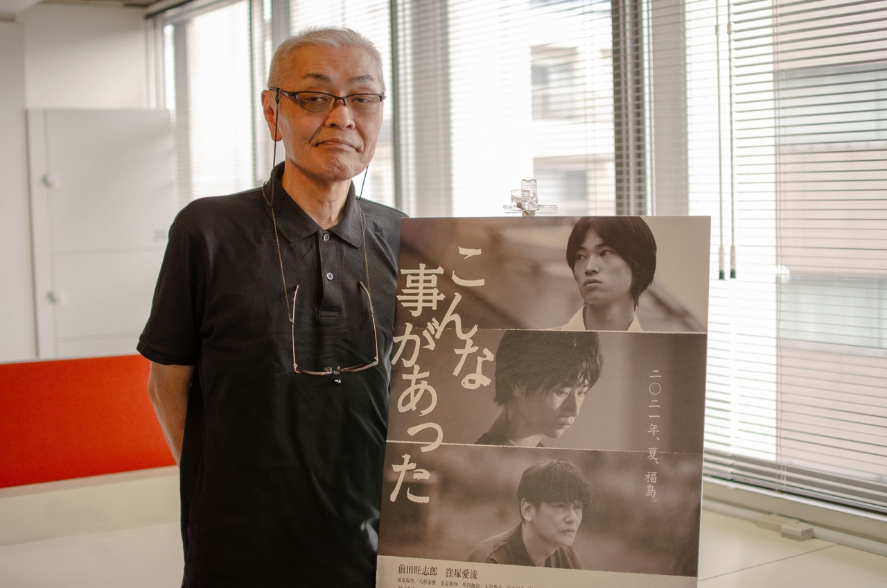 震災10年後の福島を今あえて描く映画『こんな事があった』松井良彦監督インタビューの画像5