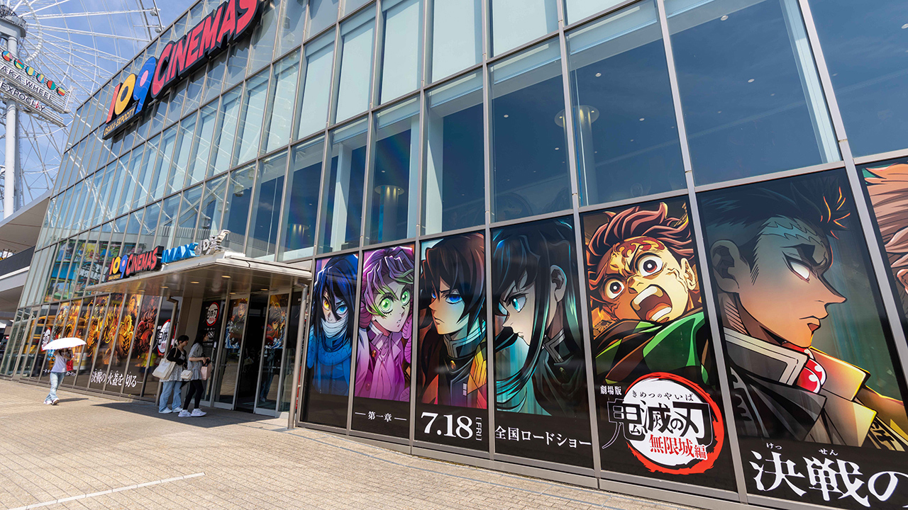 9週連続首位『鬼滅の刃』、前作記録「12週」超えなるか　9月以降対抗馬となりうる作品は？の画像1