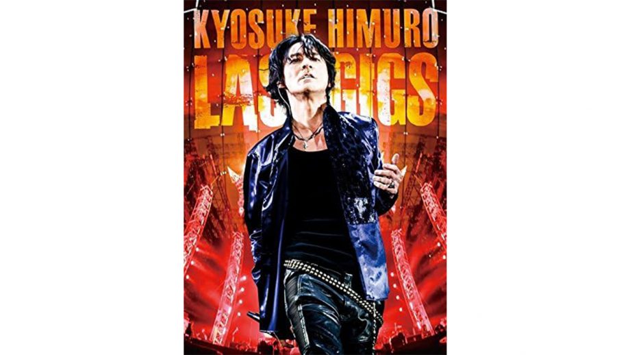 【ファッションから見る音楽　邦楽編】クロムハーツがつないだ氷室京介・清春・LUNA SEA　J、そしてHIPHOPへの物語