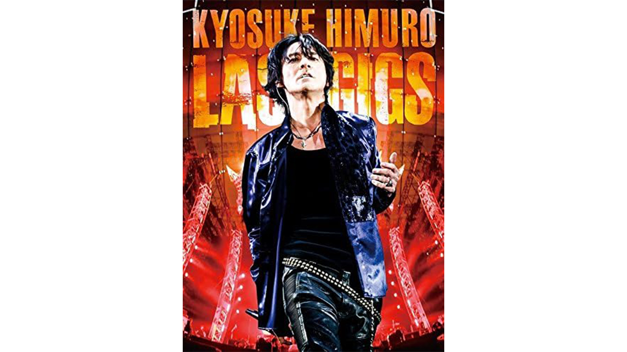 【ファッションから見る音楽　邦楽編】クロムハーツがつないだ氷室京介・清春・LUNA SEA　J、そしてHIPHOPへの物語の画像4