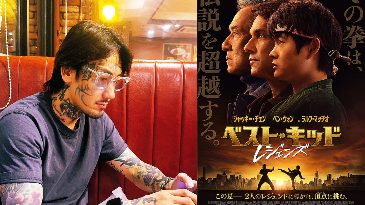 瓜田純士が『ベスト・キッド：レジェンズ』を観て感激の笑み「あの駄作が老害パワーで超駄作に進化した！」の画像1