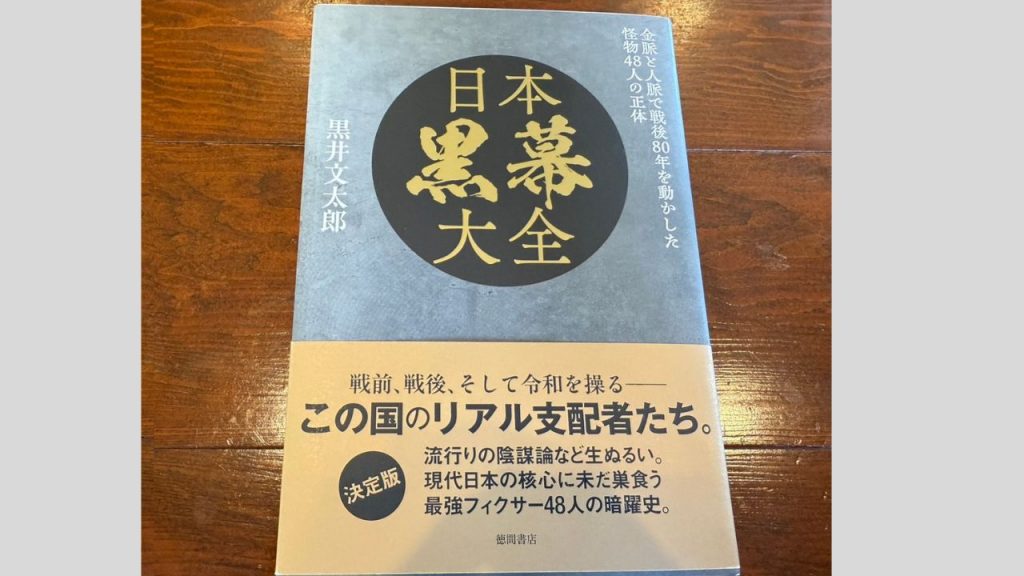 怖い話に魅せられて40年…ホラーの“当たり年”に遭遇した恐怖体験の画像2