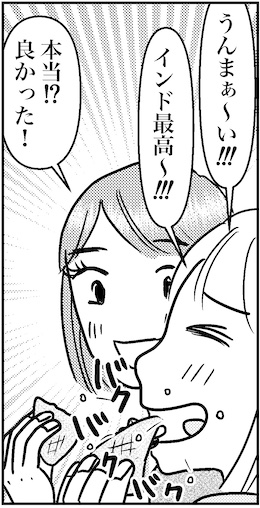 【46歳ミドフォー婚活ルポ】インド旅行記⑤あいにくインドの禁酒日にの画像1
