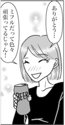 【46歳ミドフォー婚活ルポ】インド旅行記⑥婚活も中途半端だし…の画像3
