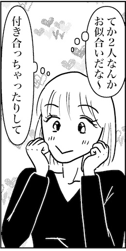 【46歳ミドフォー婚活ルポ】インド旅行記⑦アイドルになった気分の画像3
