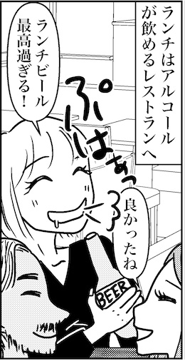 【46歳ミドフォー婚活ルポ】インド旅行記⑦アイドルになった気分の画像6