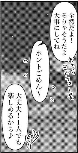 【46歳ミドフォー婚活ルポ】インド旅行記⑦アイドルになった気分の画像10