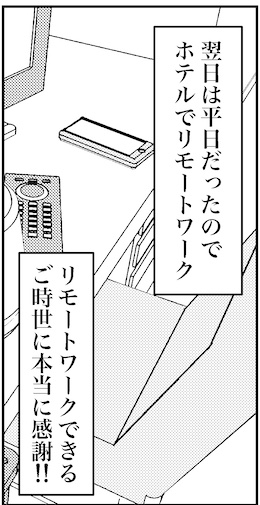 【46歳ミドフォー婚活ルポ】インド旅行記⑧ニューデリーは普通に都会の画像3