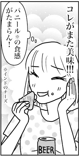 【46歳ミドフォー婚活ルポ】インド旅行記⑧ニューデリーは普通に都会の画像5