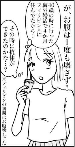 【46歳ミドフォー婚活ルポ】インド旅行記⑧ニューデリーは普通に都会の画像7