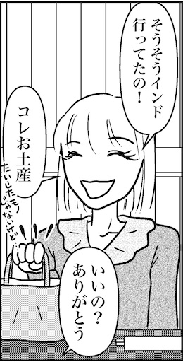 【46歳ミドフォー婚活ルポ】初デートで1時間以上も……の画像7