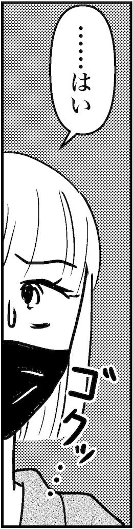 【46歳ミドフォー婚活ルポ】の画像8