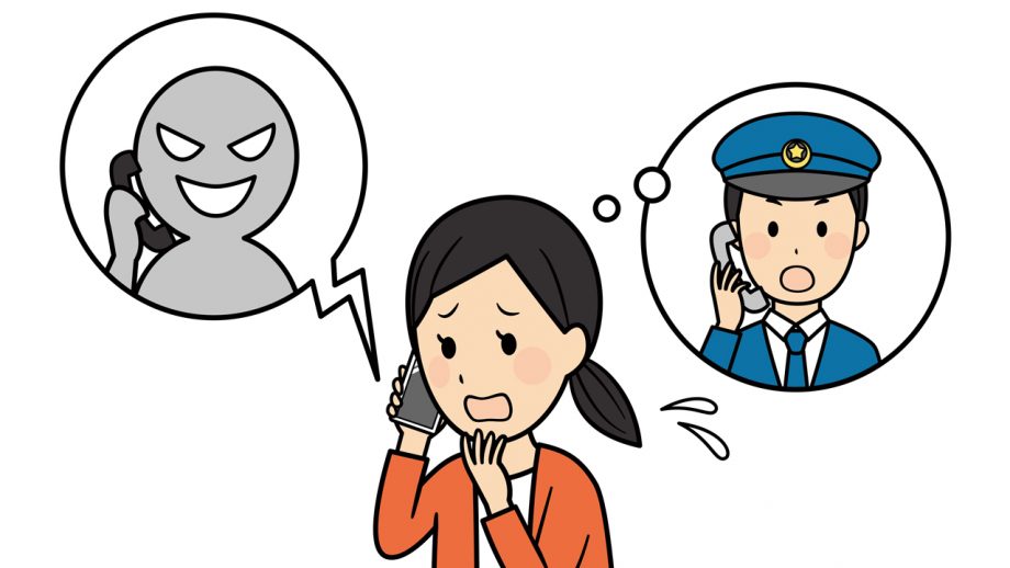 「あなた、逮捕されてください！」　Amazonや楽天を一度でも利用すれば特殊詐欺の標的に!?　通販サイトの個人情報と“警察を名乗る詐欺”の意外な関係