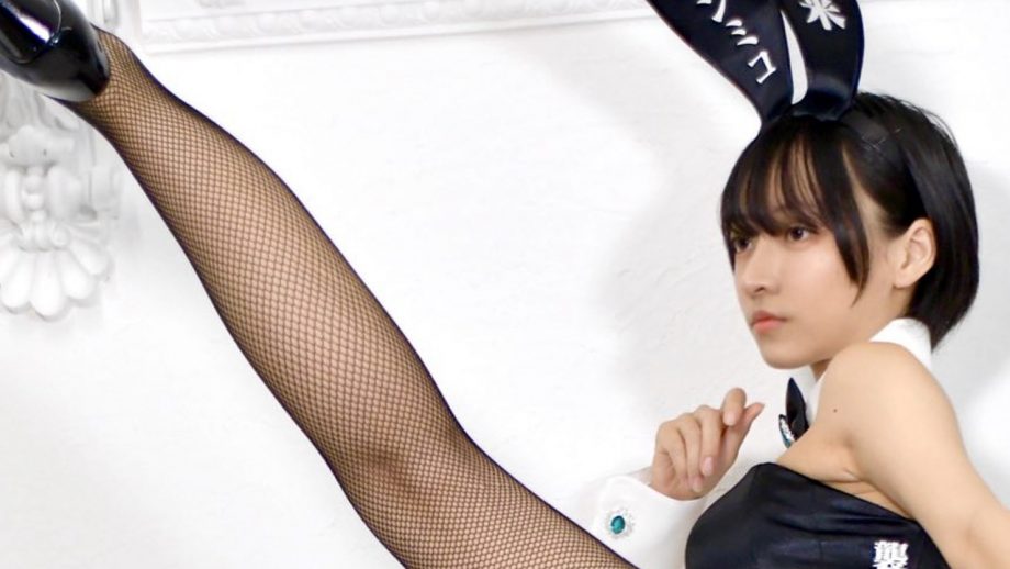 ミンミコ、バニーでハイキック！