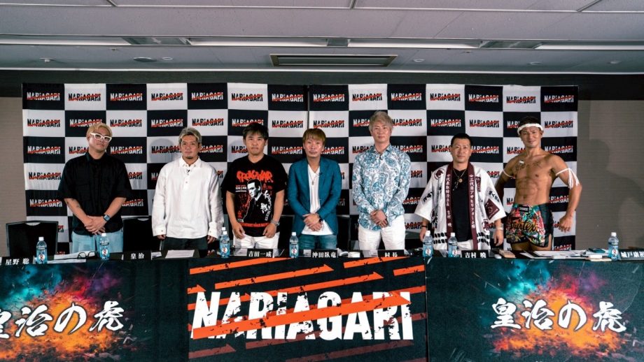 『皇治の虎』に沖田臥竜が緊急参戦─光を放った“双子の兄弟”の未来