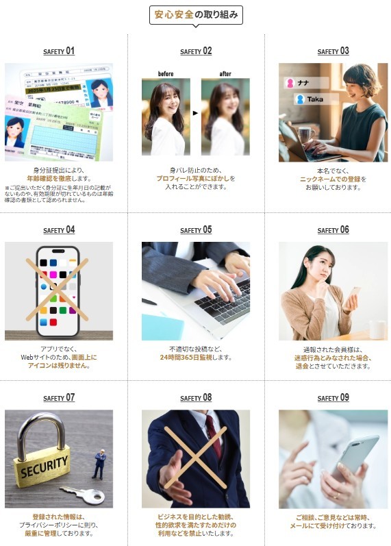 「家庭に居場所がない…」責任感と孤独に揺れる既婚男性の“心の穴”を埋める、新しい出会いの形とはの画像3