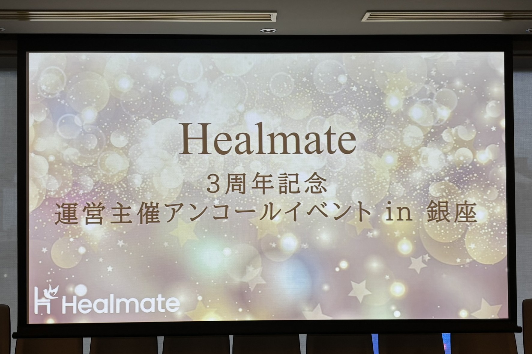 「家庭に居場所がない…」責任感と孤独に揺れる既婚男性の“心の穴”を埋める、新しい出会いの形とはの画像4