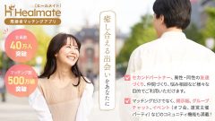 「家庭に居場所がない…」責任感と孤独に揺れる既婚男性の“心の穴”を埋める、新しい出会いの形とは