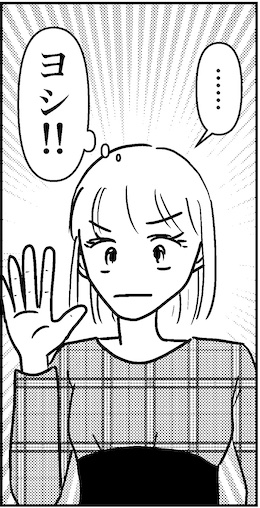 【46歳ミドフォー婚活ルポ】私はこんな年まで…何してきたんだろうの画像4