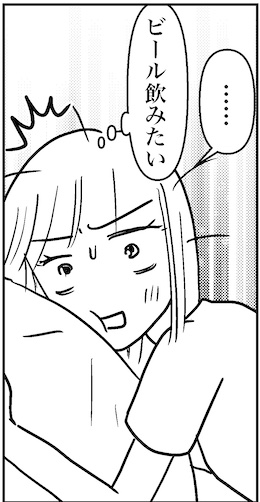 【46歳ミドフォー婚活ルポ】の画像5