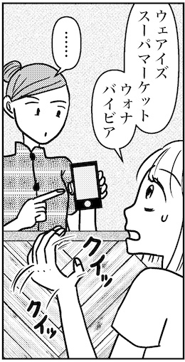 【46歳ミドフォー婚活ルポ】の画像6