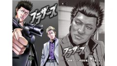 妥協ゼロ！『ブラザーズ』は10万文字から生まれたヤクザマンガの真骨頂