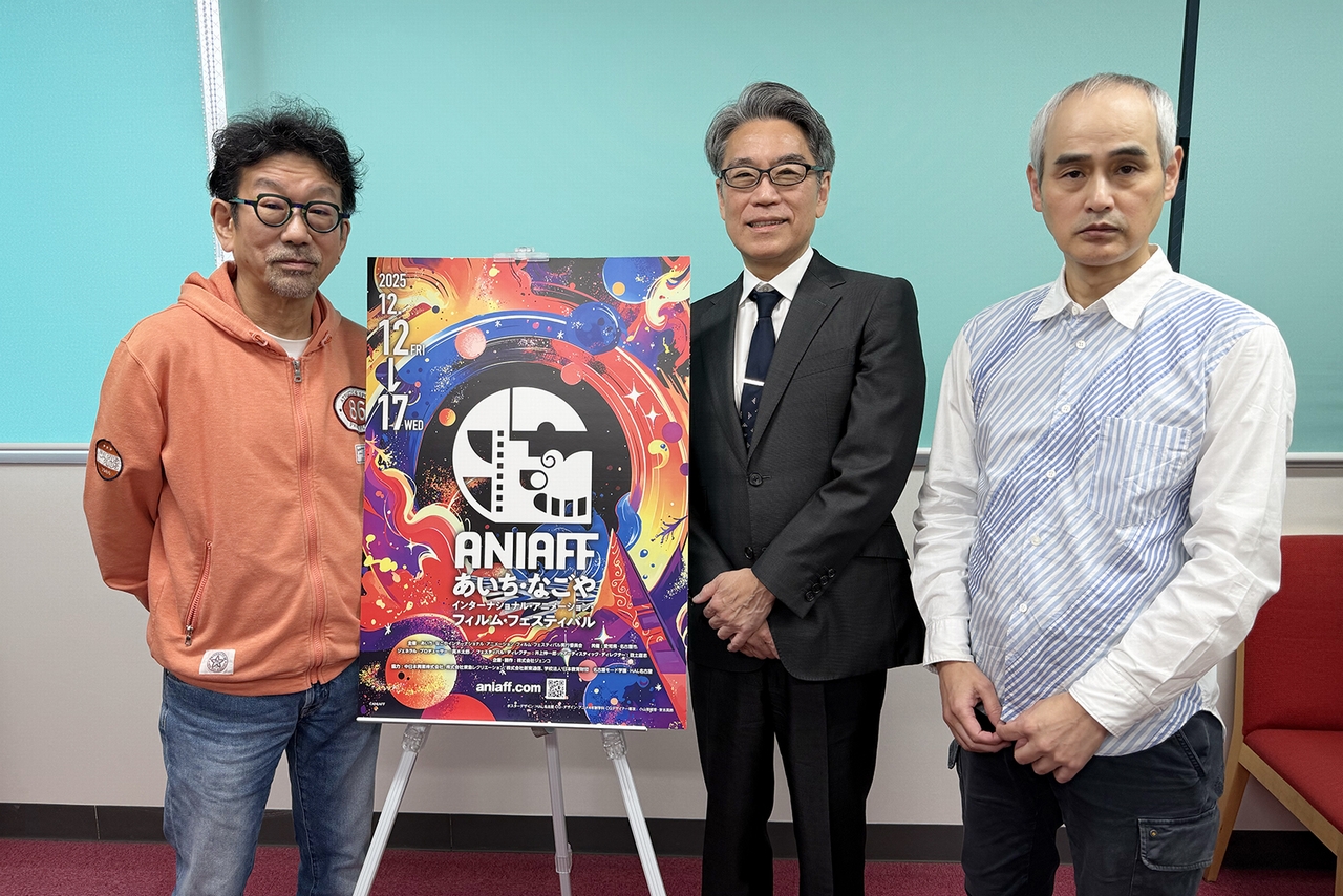 「世界中のアニメ産業をつなぐ一大ハブを名古屋に」12月に初開催『ANIAFF』が描くアニメーションの未来とは？の画像2