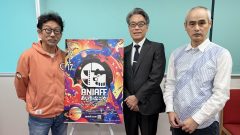 「世界中のアニメ産業をつなぐ一大ハブを名古屋に」12月に初開催『ANIAFF』が描くアニメーションの未来とは？