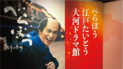 Hey!Say!JUMP・山田涼介、ソロ第2弾シングルは初週1万DLで前作より微減……アルバムでNEWS・増田貴久の記録上回れるか