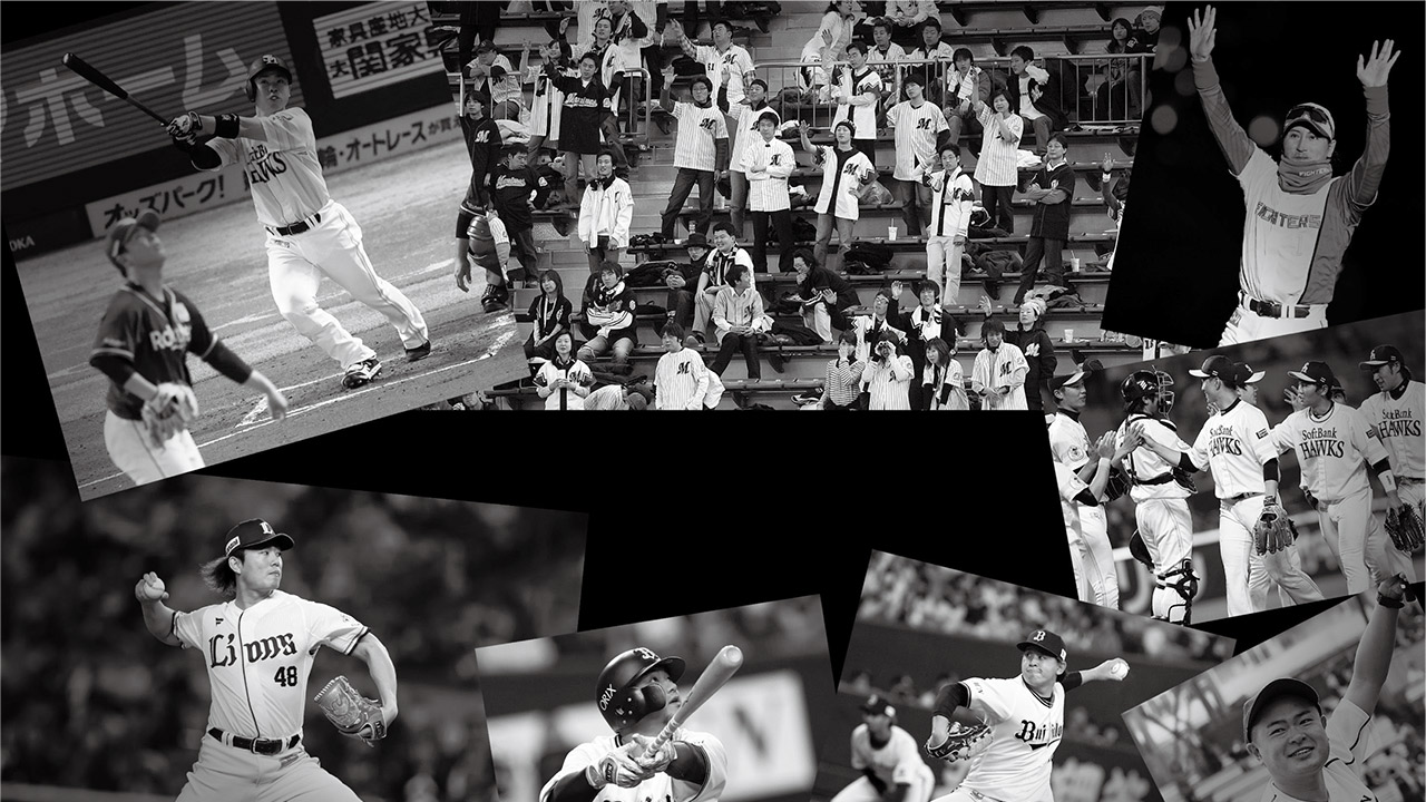 絶対笑える！？パ・リーグ推し芸人の 2026年「日本一早い順位予想」の画像1