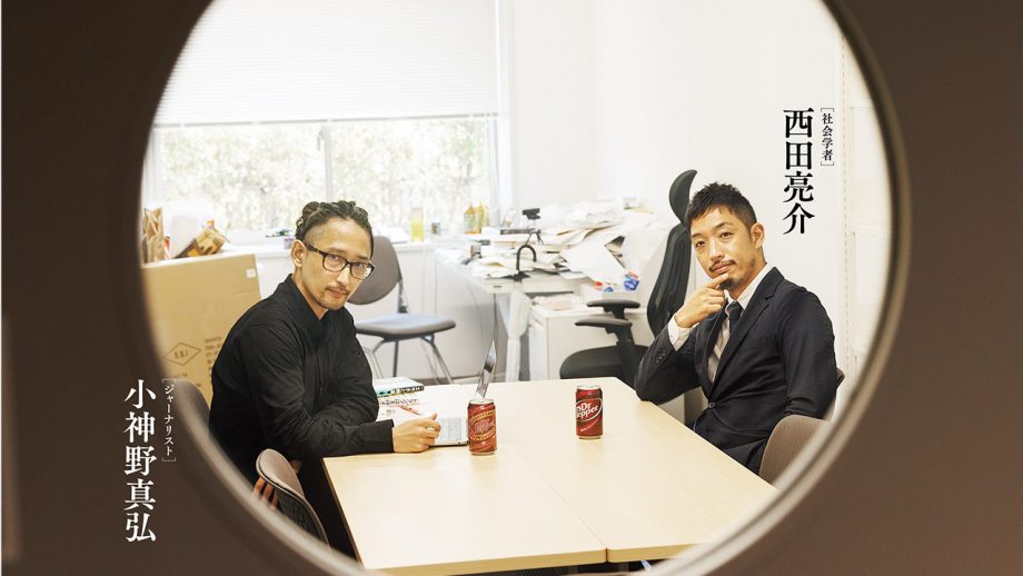 参政党は叩かれて強くなる！逆説的メディア戦略