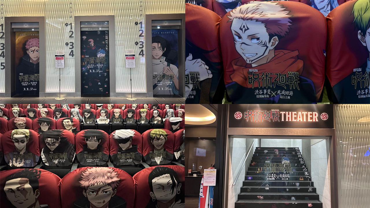 劇場版『呪術廻戦』シートジャック反響、実際の来場者に「魅力」を聞いた“推し活ビジネス” の新トレンドの画像1