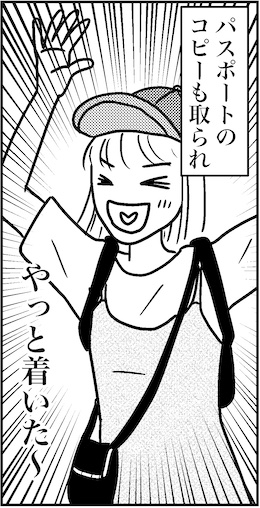 【46歳ミドフォー婚活ルポ】の画像6