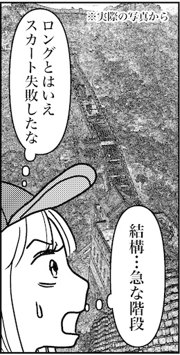 【46歳ミドフォー婚活ルポ】中国旅行記③彼氏作って、年内にまた行く！の画像1