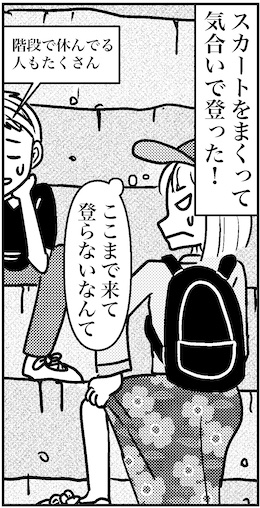 【46歳ミドフォー婚活ルポ】中国旅行記③彼氏作って、年内にまた行く！の画像2