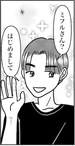 【46歳ミドフォー婚活ルポ】韓国人パイロットとソウルでデートの画像3