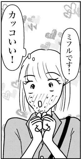 【46歳ミドフォー婚活ルポ】韓国人パイロットとソウルでデートの画像4